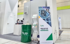 S-OIL, ���͹��͸� 2026���� ��ħ�ð��� ������